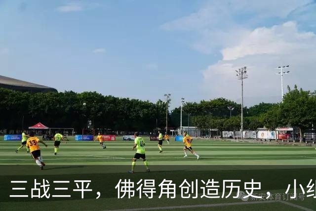 三战三平，佛得角创造历史，小组赛第二晋级