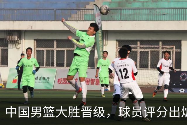 中国男篮大胜晋级，球员评分出炉，高诗岩最差，庞峥麟成最大惊喜