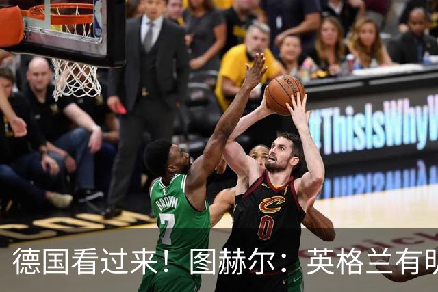 德国看过来！图赫尔：英格兰有明确罚点顺序 不会临时问球员